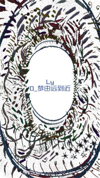 回梦之旅2精简版截图2