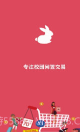 跳跳app(跳跳校园闲置交易)免费版截图3 跳跳app(跳跳校园闲置交易)免费版截图3