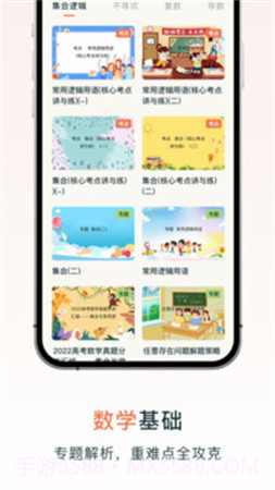 chegg应用官方版截图5