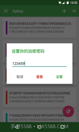 XyKey截图2