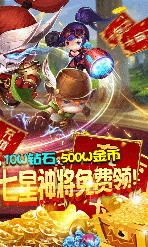 开心萝卜防御战截图2