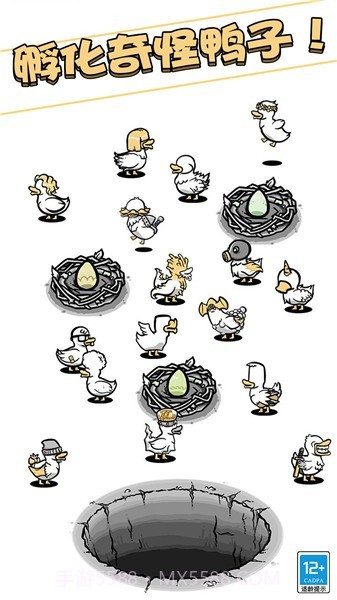 奇怪的鸭子内置菜单截图3
