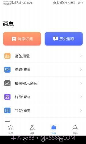 dsscloud截图4