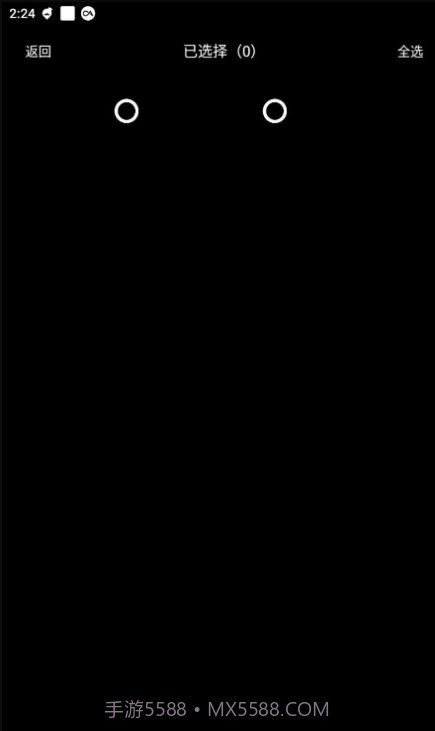 闪传换机克隆助手截图1