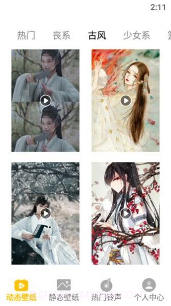 Owhating壁纸截图3 Owhating壁纸截图3