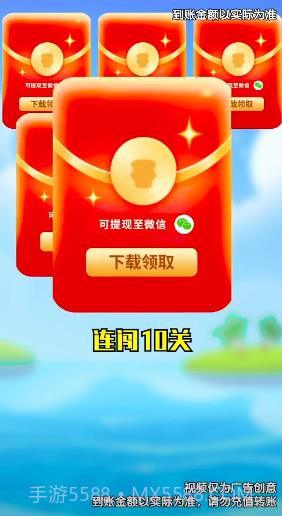 如意花店截图2 如意花店截图2