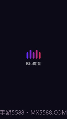 Biu魔音App截图4