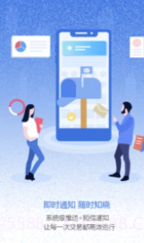 跳跳app(跳跳校园闲置交易)免费版截图1 跳跳app(跳跳校园闲置交易)免费版截图1