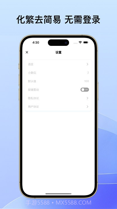 汇小花汇率截图4
