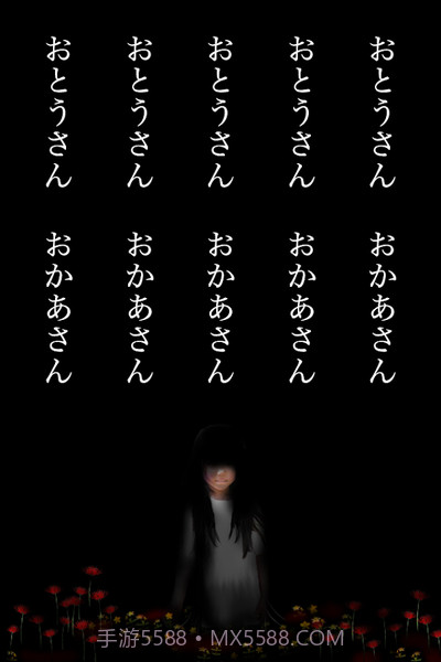 停滞（止まれ）截图2