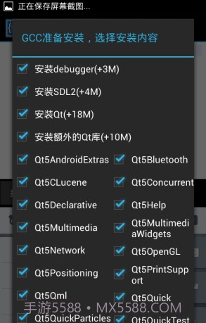 GCC plugin for C4droid截图3
