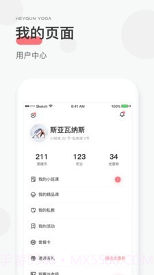小黑裙截图1