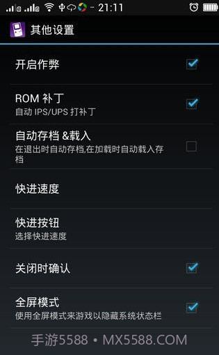 MyOldboy安卓用GB模拟器截图2 MyOldboy安卓用GB模拟器截图2