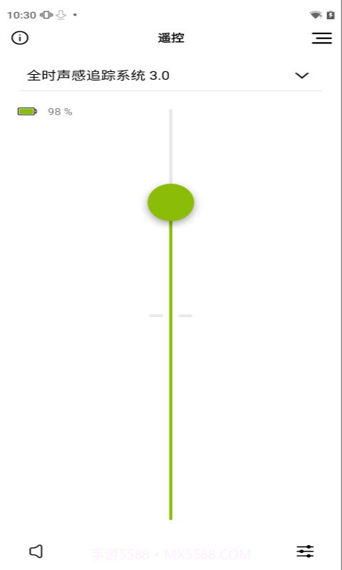 myPhonak峰力助听器截图1