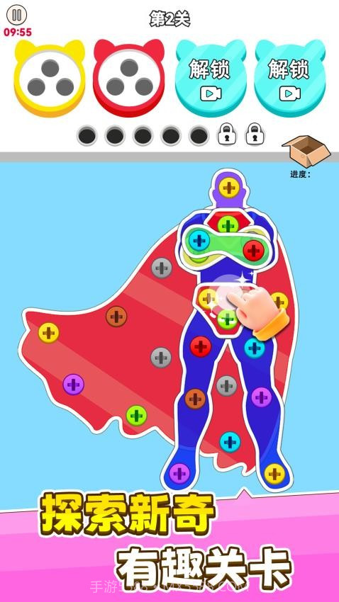 进厂打螺丝付费版截图1 进厂打螺丝付费版截图1