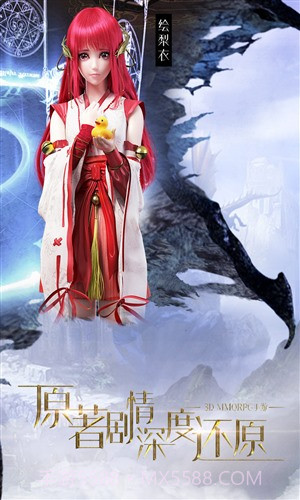 龙族世界截图5 龙族世界截图5