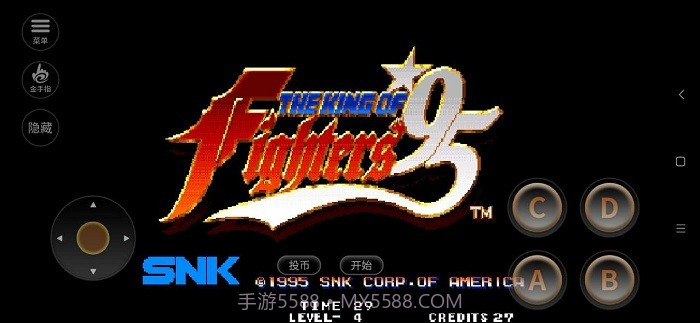 拳皇95暴走八神版截图3 拳皇95暴走八神版截图3