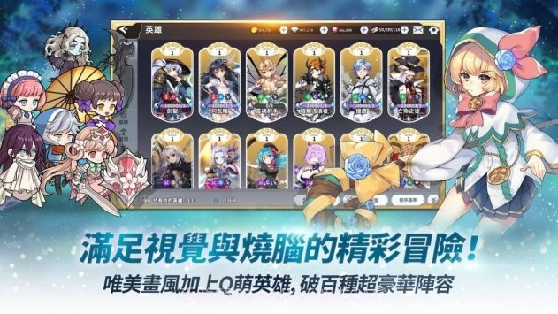 阿尔克纳命运之轮Arcana Tactics截图3