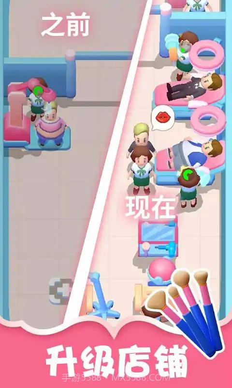 整容医院模拟器截图2