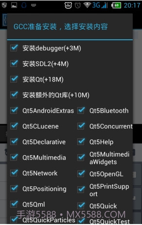 GCC plugin for C4droid截图1
