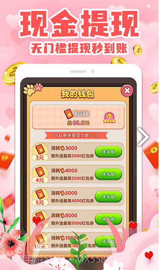 拼图小王子截图1 拼图小王子截图1