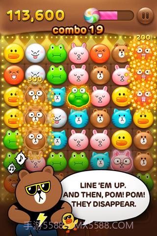 LINE POP消除截图2