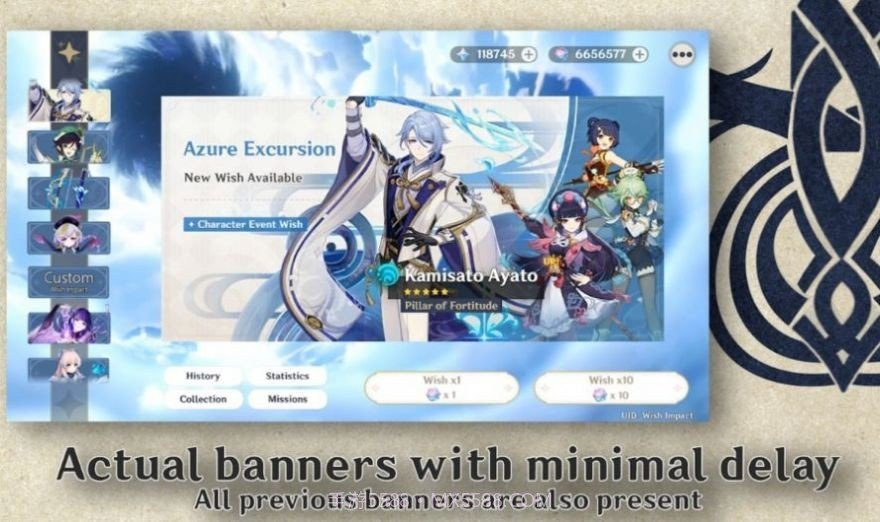 原神抽卡模拟器3.2截图3 原神抽卡模拟器3.2截图3