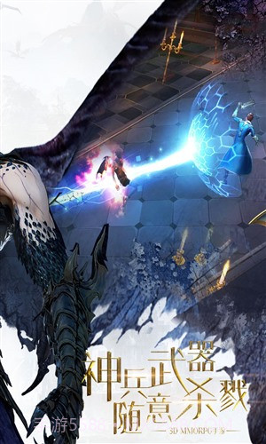 龙族世界截图2 龙族世界截图2