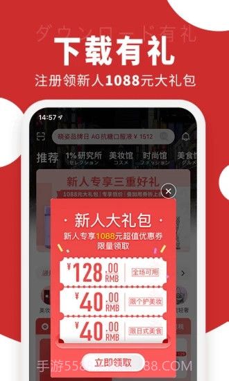 豌豆公主截图1 豌豆公主截图1