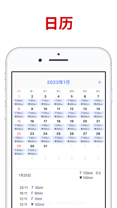 Urinote截图4 Urinote截图4