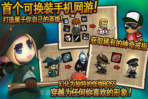 王者印记手机版截图2 王者印记手机版截图2