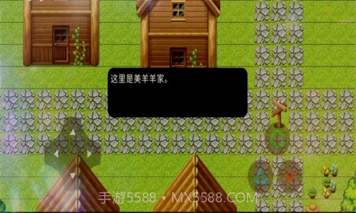 喜羊羊与灰太狼之血寂截图1