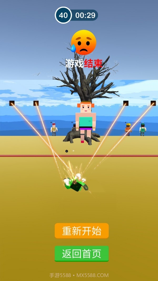 倒霉蛋的一天截图5