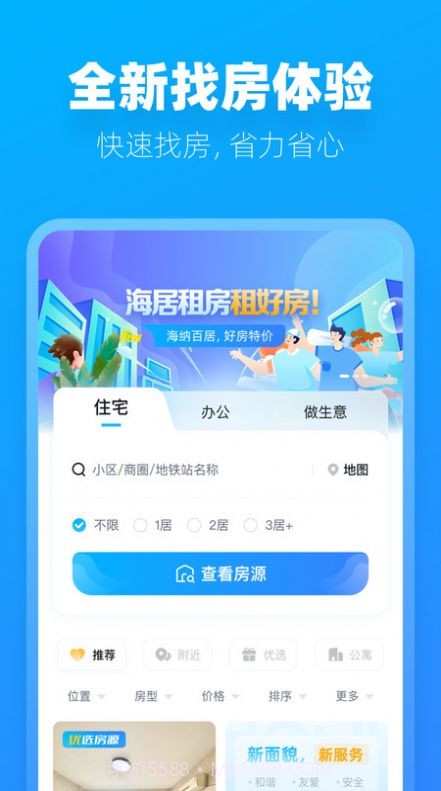 阿蜜截图3 阿蜜截图3
