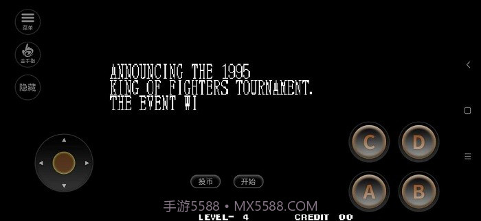 拳皇95暴走八神版截图2 拳皇95暴走八神版截图2