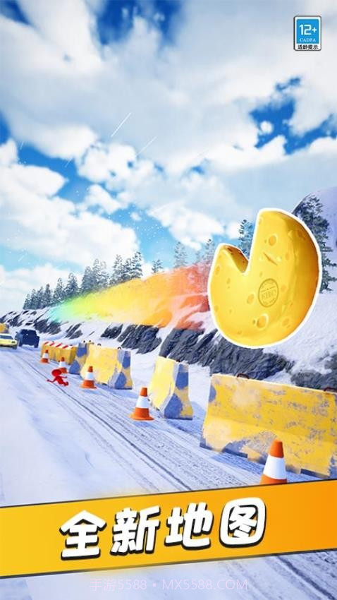 翻滚吧风火轮单机版截图2