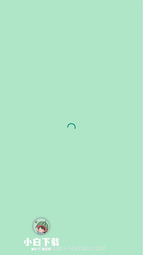 小白截图4