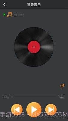 西屋电工智慧家居截图2