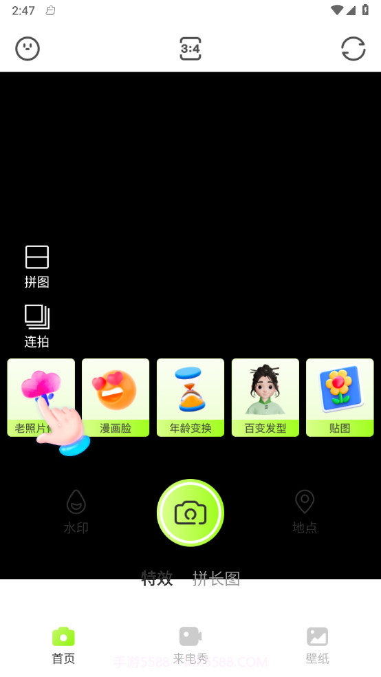 美图秀秀秀截图1 美图秀秀秀截图1