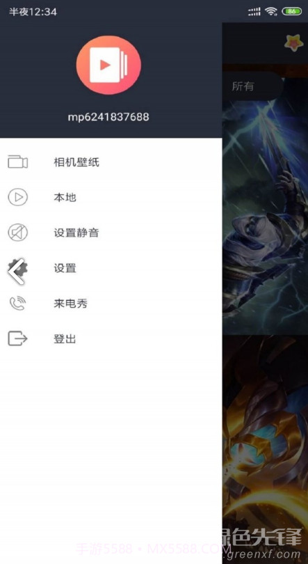 VideoWallpaper(videowallpaper小米)V3.2.3 安卓中文版截图1 VideoWallpaper(videowallpaper小米)V3.2.3 安卓中文版截图1