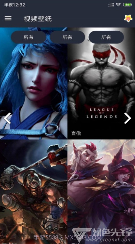 VideoWallpaper(videowallpaper小米)V3.2.3 安卓中文版截图2 VideoWallpaper(videowallpaper小米)V3.2.3 安卓中文版截图2