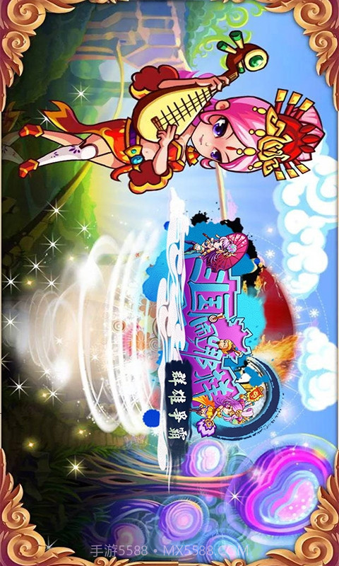 三国闹哪样截图1