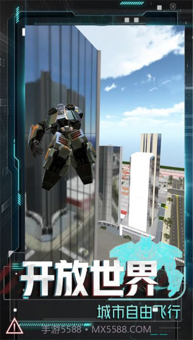 变形金刚之铁血军魂截图4