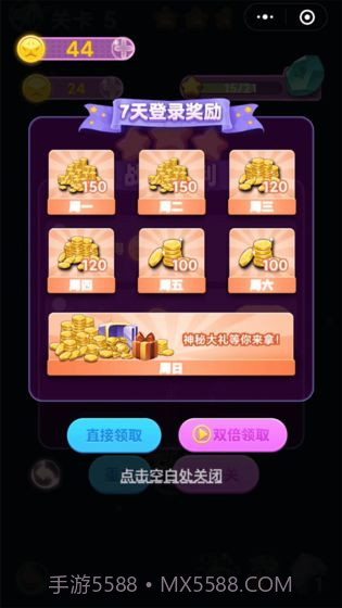 最强细胞扩张截图2