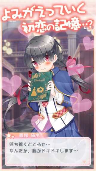 用壁咚改变人生汉化版截图1