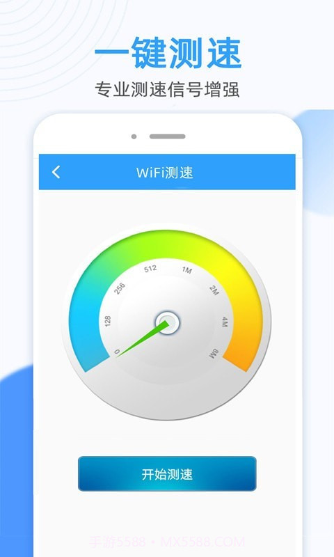 WiFi万能密码锁匙手机版截图4