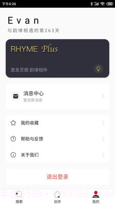 韵律截图2 韵律截图2