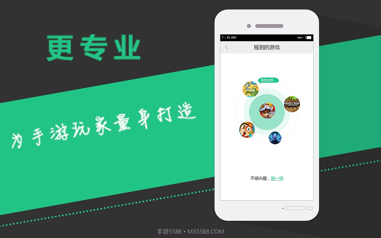 暴玩游戏截图4 暴玩游戏截图4