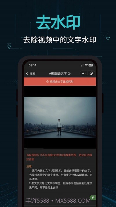 剪画音视频剪辑截图4
