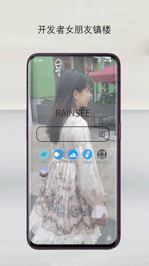 rains浏览器最新版截图1 rains浏览器最新版截图1